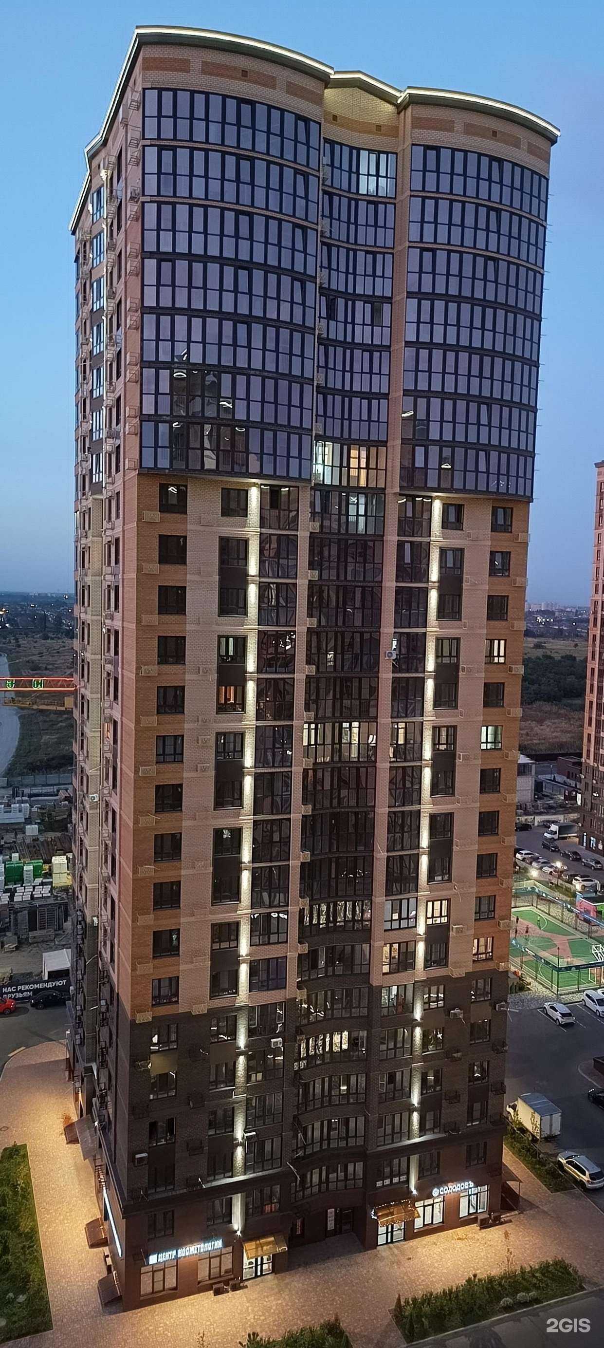 Отзывы на компанию Финанс контролит в Краснодаре c фото