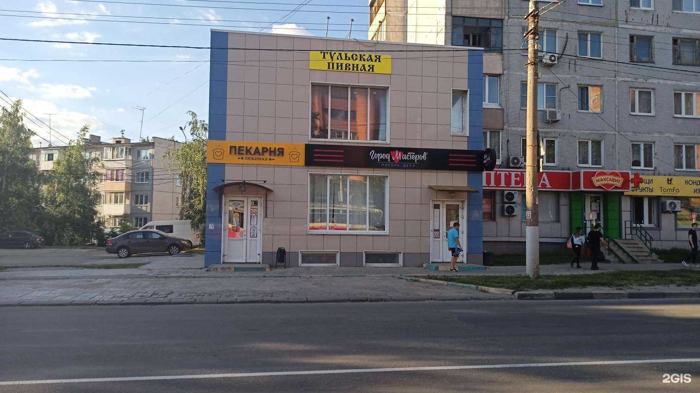 Отзывы на компанию Мастера Мясного Дела в г. Тула c фото