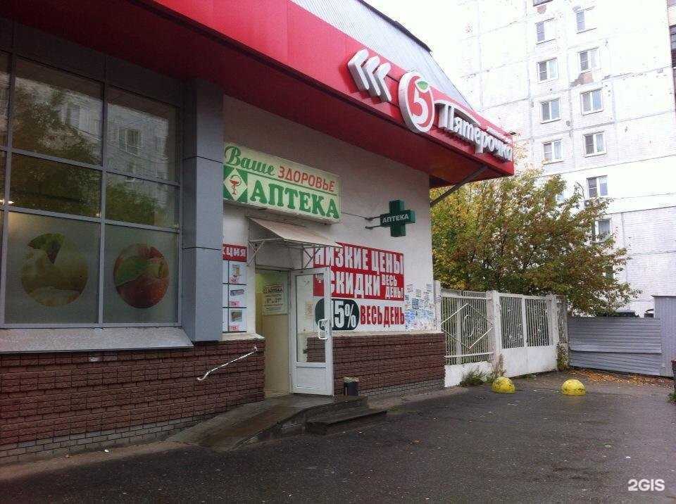 Отзывы на компанию Ваше здоровье в г. Нижний Новгород c фото