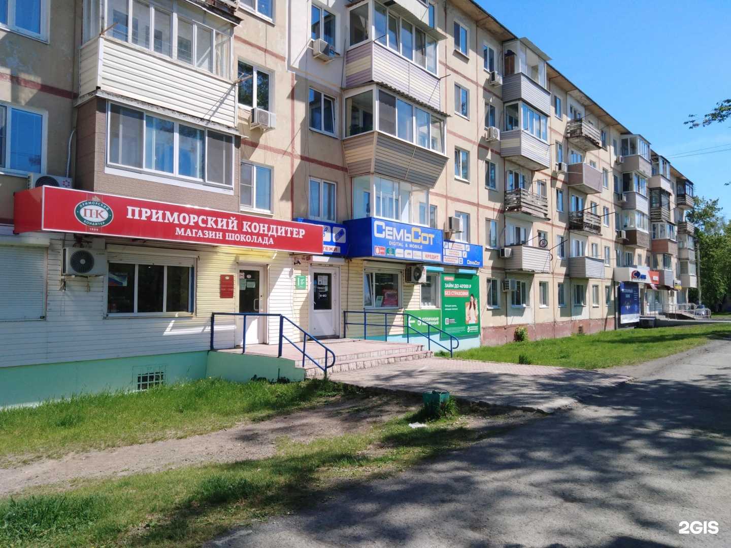 Отзывы на компанию МТС в Большое Камени c фото - фотография 2 из 2