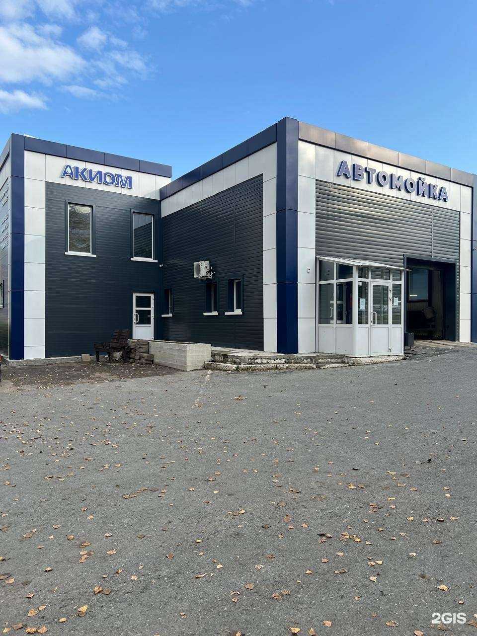 Отзывы на компанию Акиом в Уфе c фото