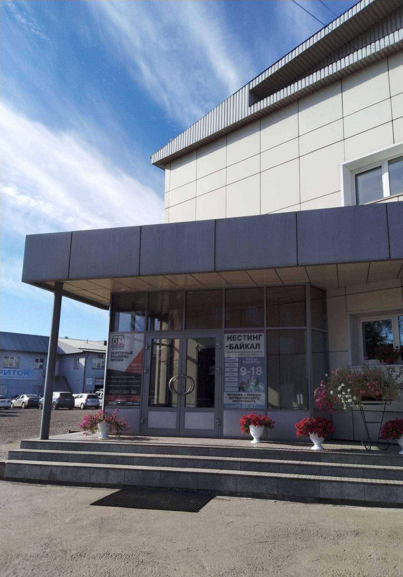 Отзывы на компанию АльфасертКомпани в г. Иркутск c фото