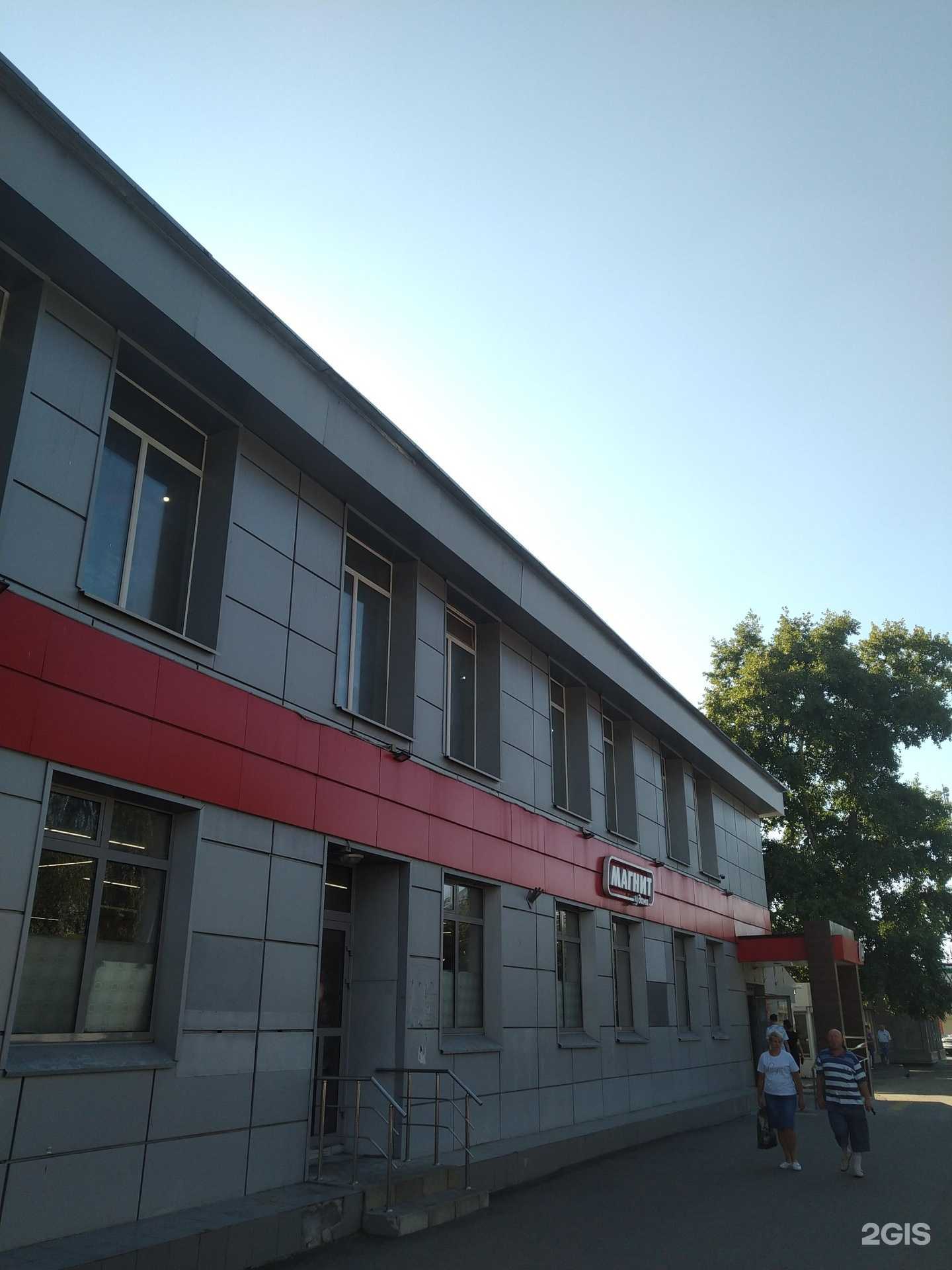 Отзывы на компанию Космос в Орехово-Зуеве c фото