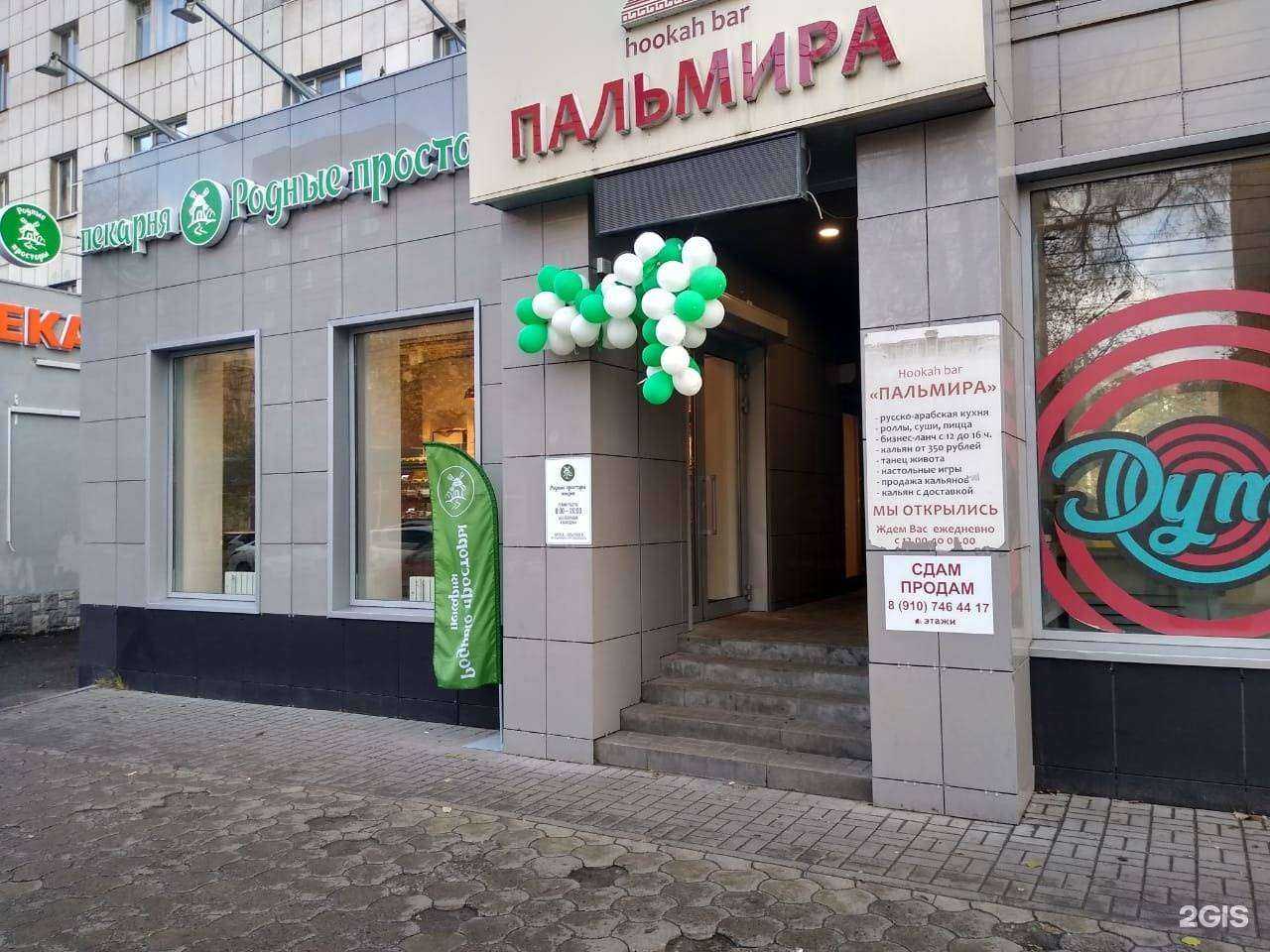 Отзывы на компанию Здоровый город в Воронеже c фото - фотография 2 из 2