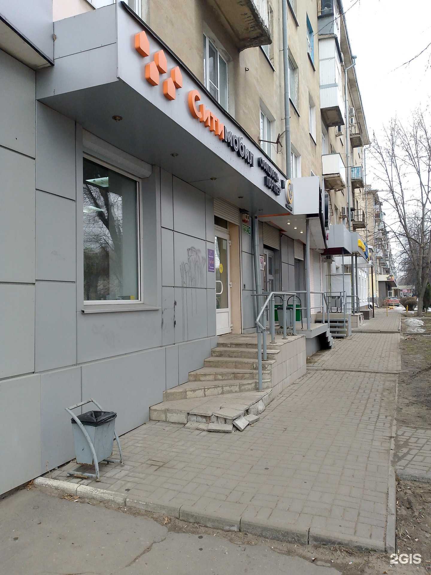 Отзывы на компанию GoodWay в Воронеже c фото