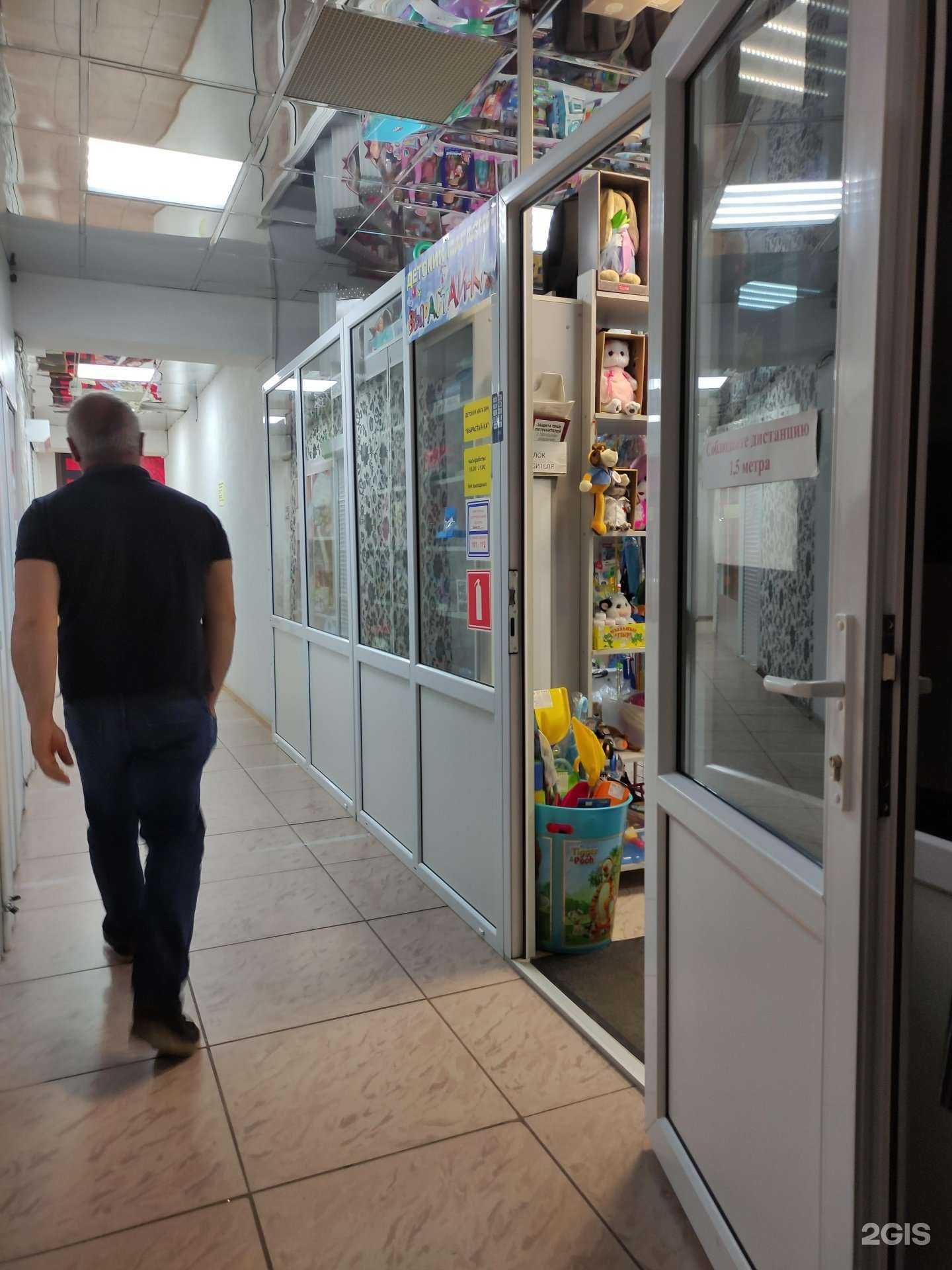 Отзывы на компанию Вырастай-ка в г. Дедовск c фото