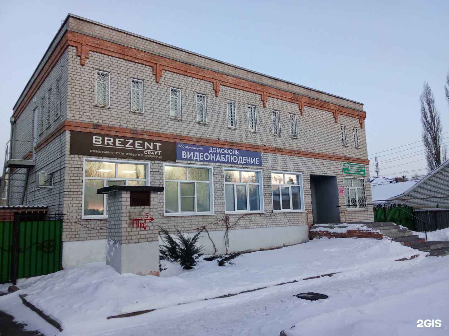 Отзывы на компанию Престижстрой+, торговая фирма в Борисоглебске c фото