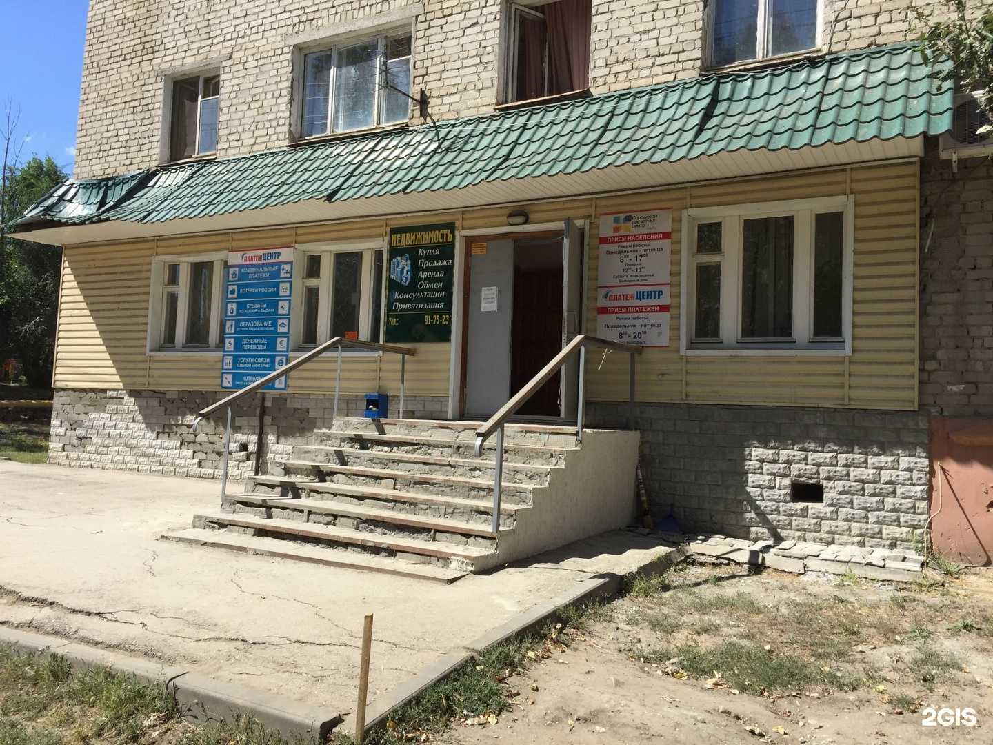 Отзывы на компанию Парикмахерская в Саратове c фото - фотография 2 из 2