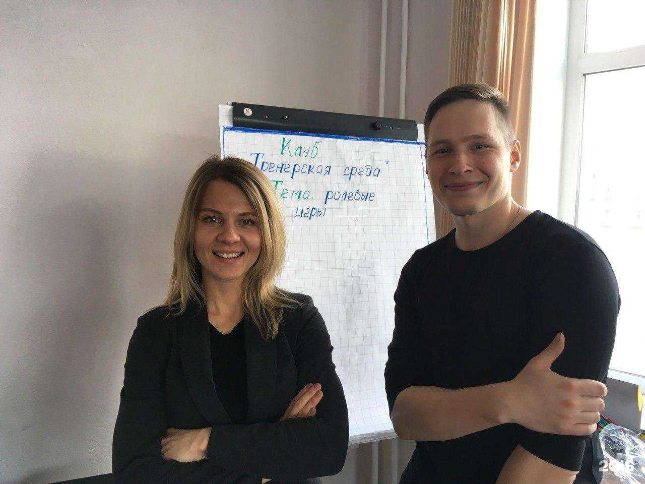 Отзывы на компанию Корпоративные стратегии обучения в Екатеринбурге c фото