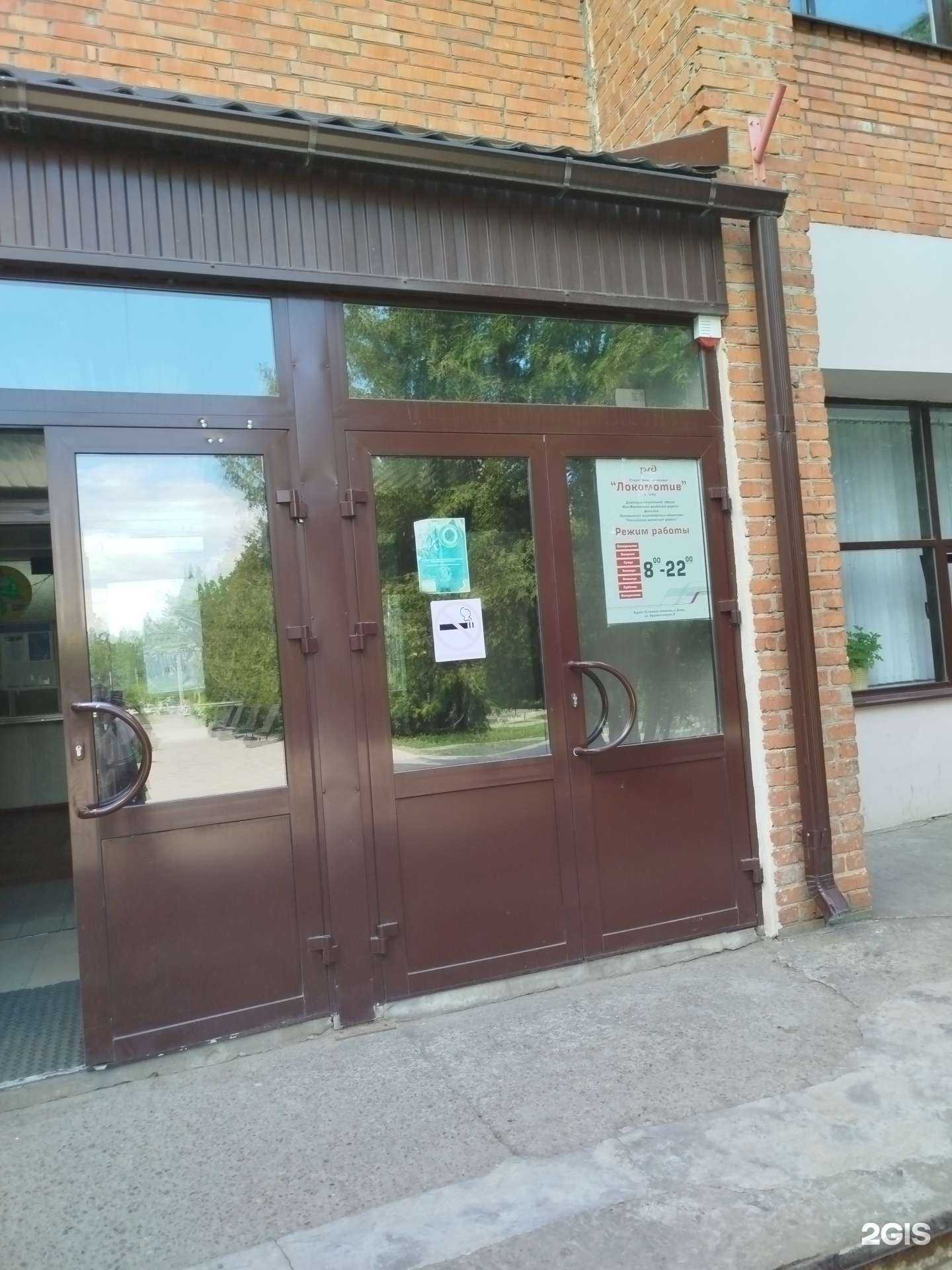 Отзывы на компанию Локомотив в г. Елец c фото