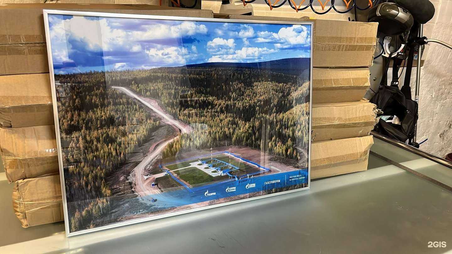 Отзывы на компанию Иркутская типография в г. Иркутск c фото