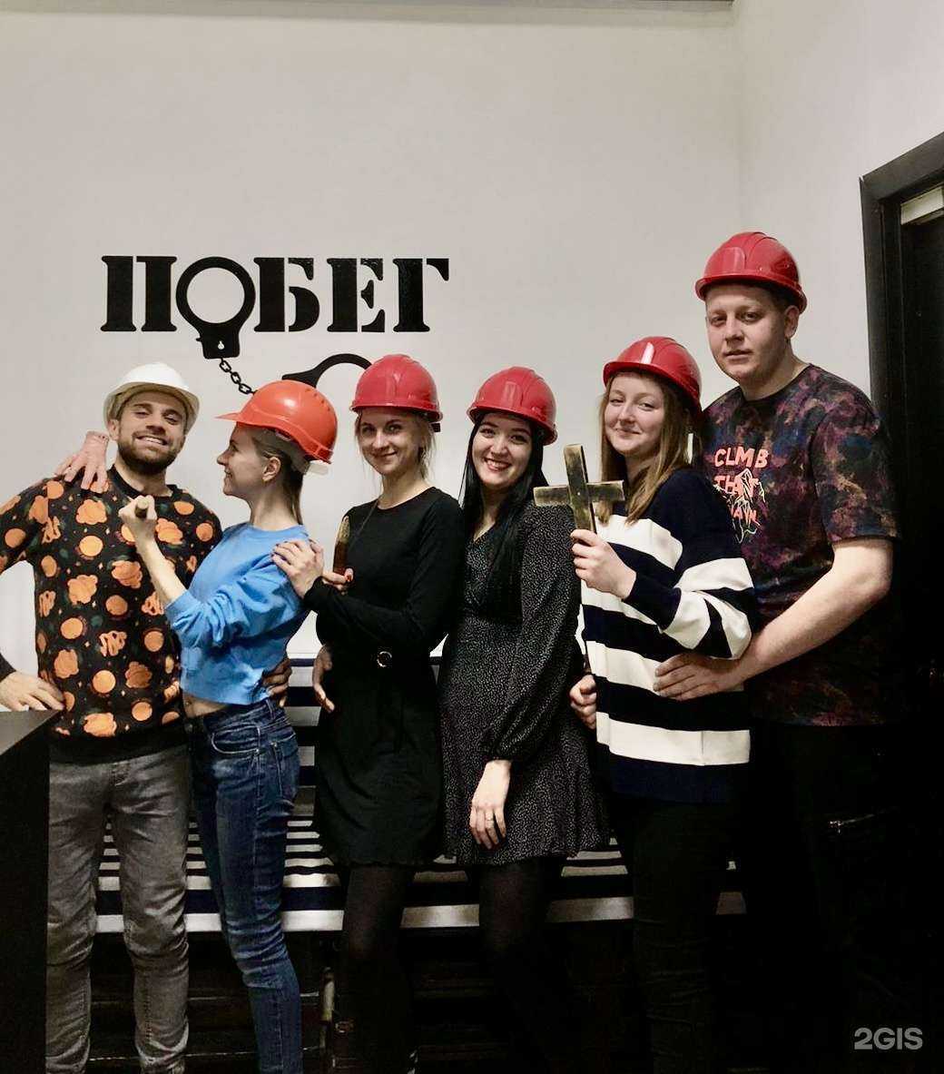 Отзывы на компанию Побег в Томске c фото