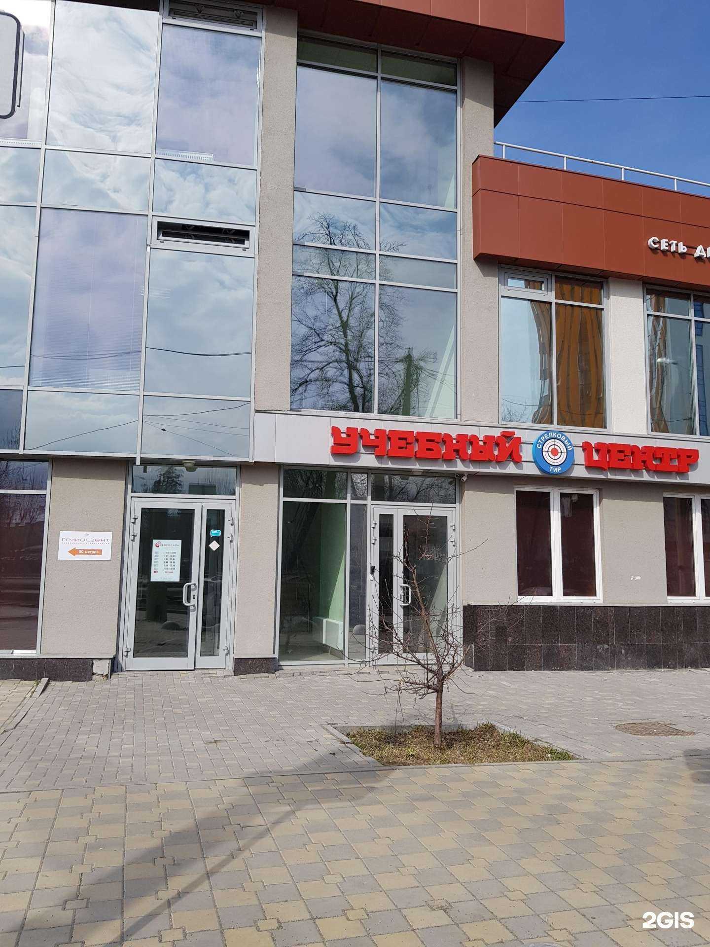 Отзывы на компанию Уральский учебно-методический центр в Екатеринбурге c фото