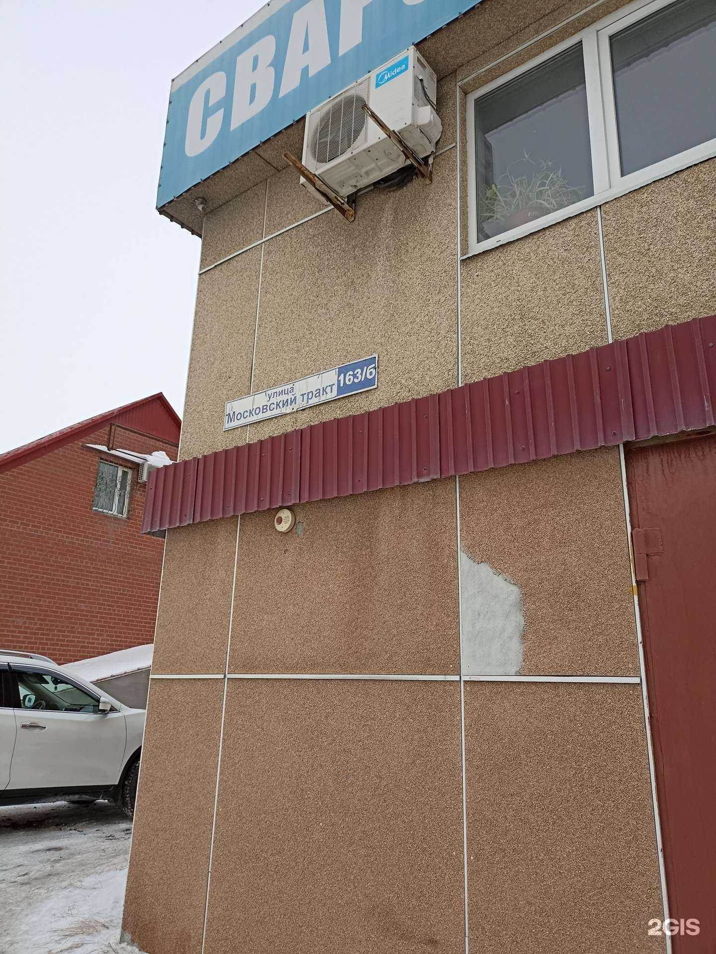 Отзывы на компанию Торгово-ремонтная компания в Тюмени c фото - фотография 2 из 2