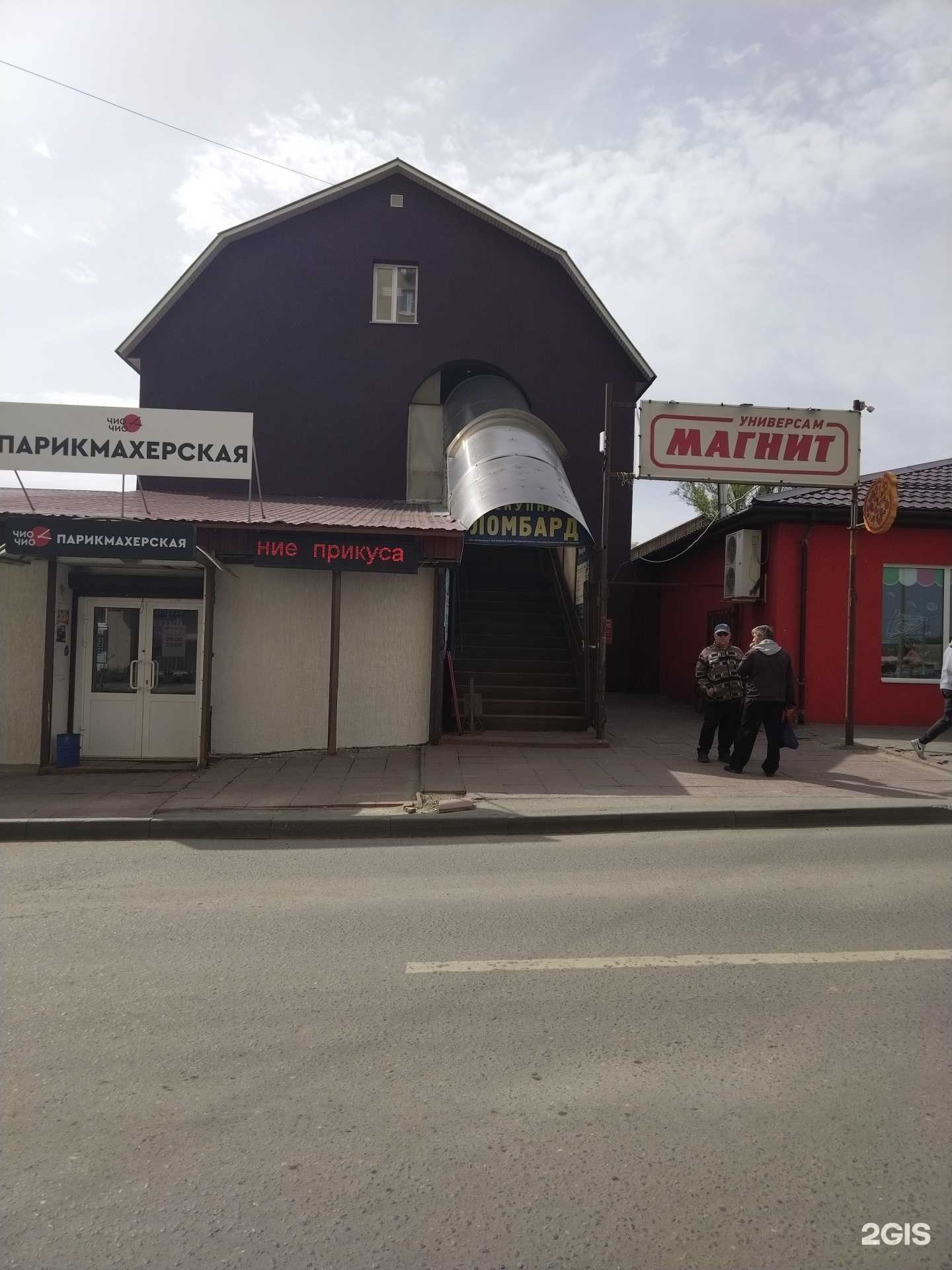 Отзывы на компанию Ваш юрист в г. Пенза c фото