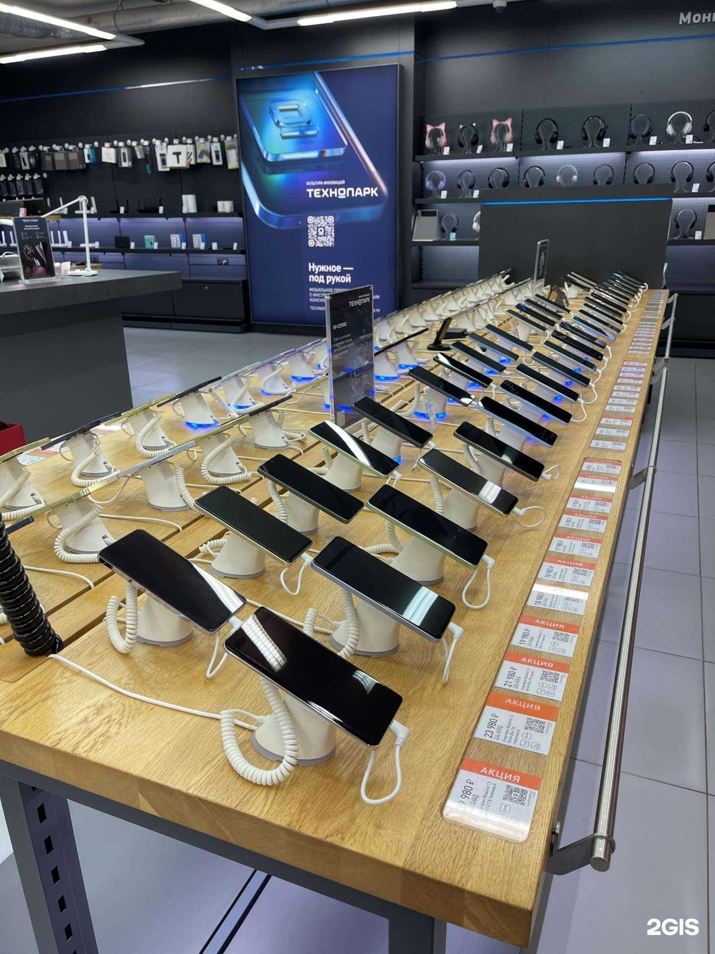 Отзывы на компанию Технопарк в Новомосковске c фото