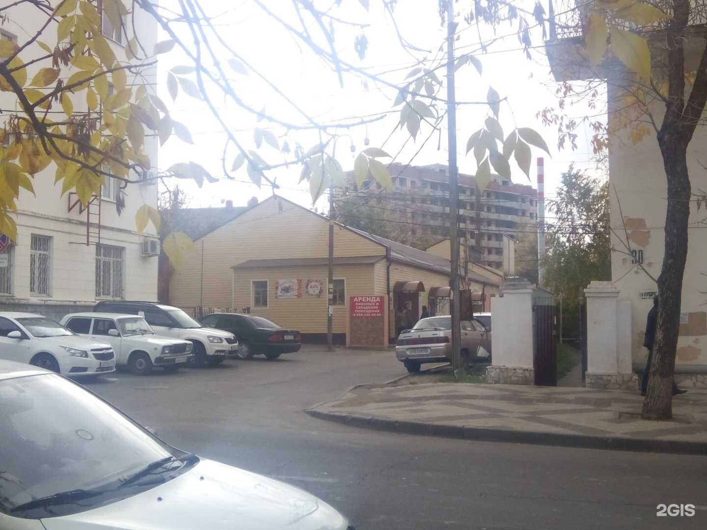 Отзывы на компанию Fixit23 в г. Краснодар c фото