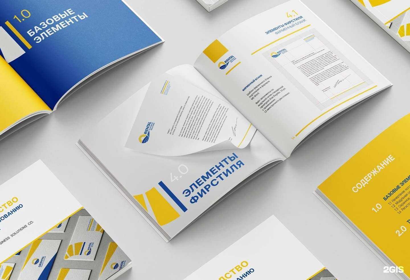 Отзывы на компанию Sabo branding в г. Владивосток c фото