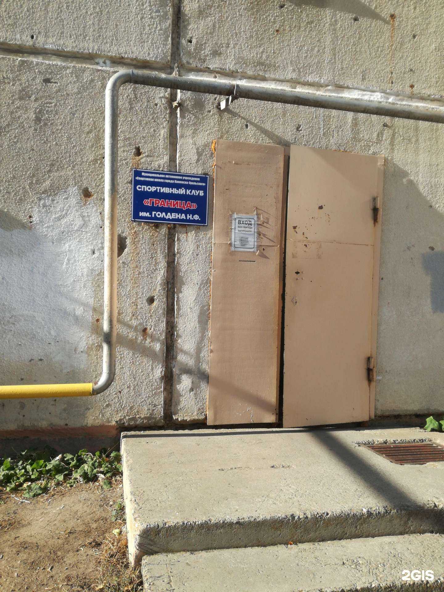 Отзывы на компанию Граница в г. Каменск-Уральский c фото