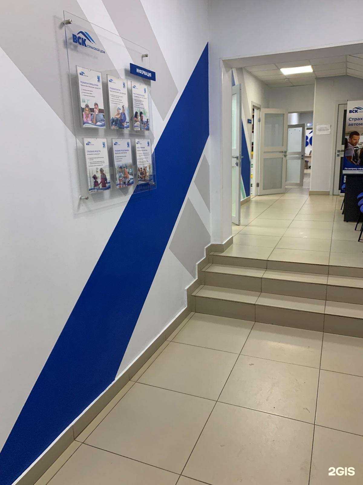 Отзывы на компанию Вск в г. Калуга c фото