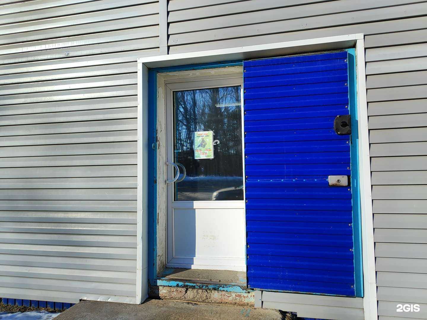 Отзывы на компанию Автомагазин в Благовещенске c фото