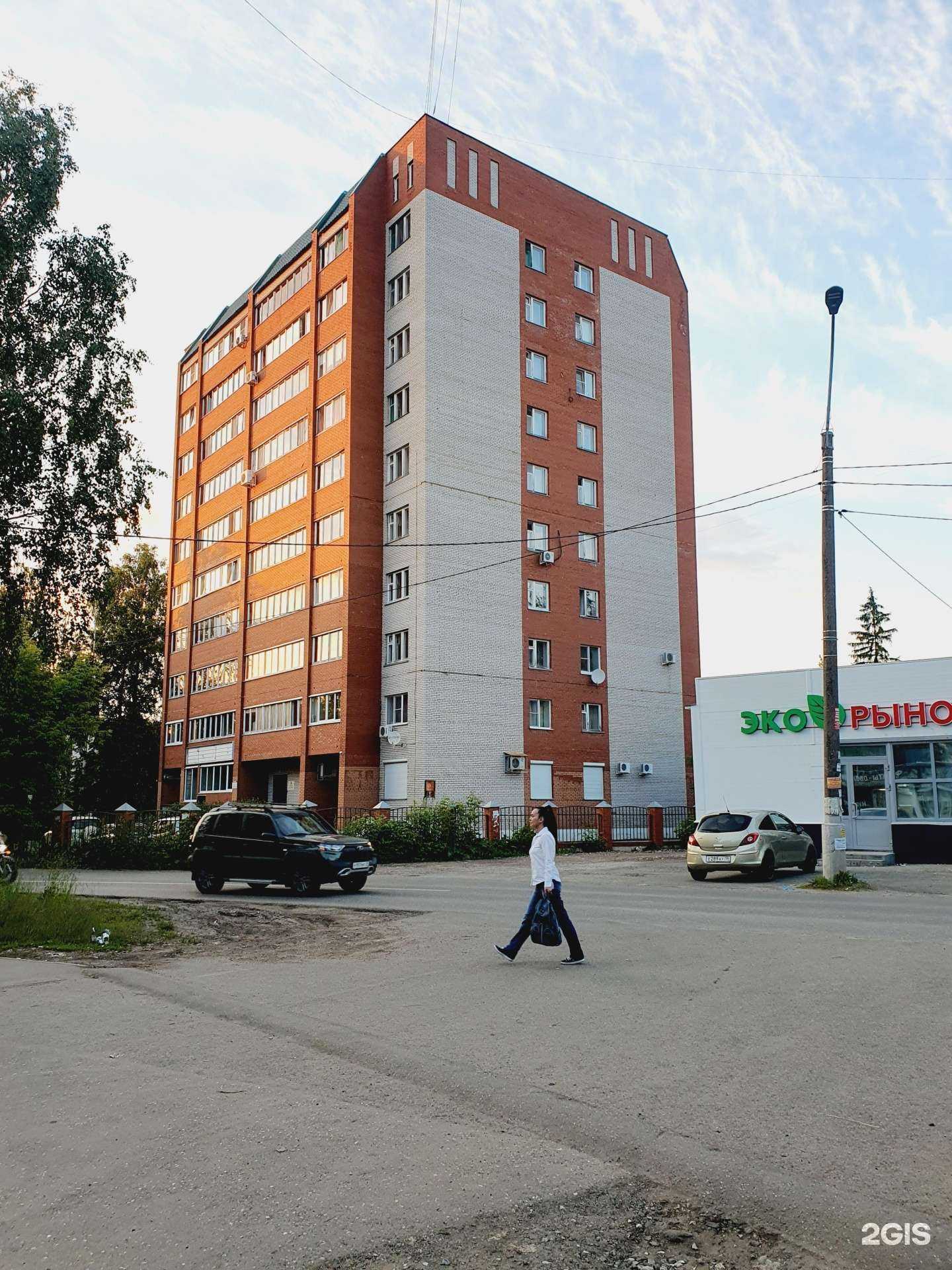 Отзывы на компанию Бизнес-Консалтинг в Ижевске c фото - фотография 2 из 2