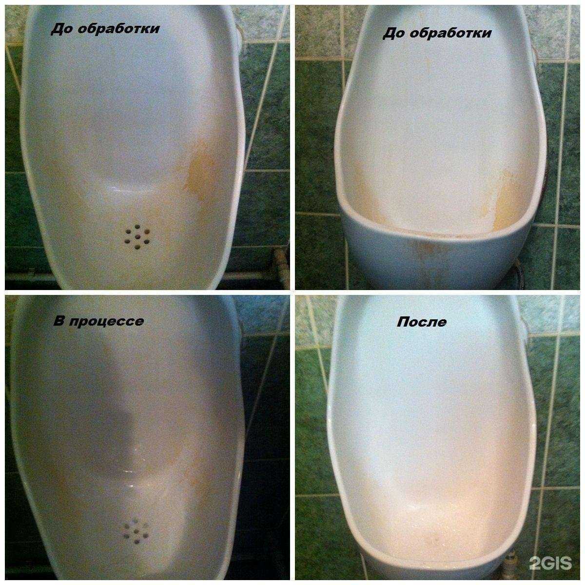 Отзывы на компанию Клинтайм в Курске c фото