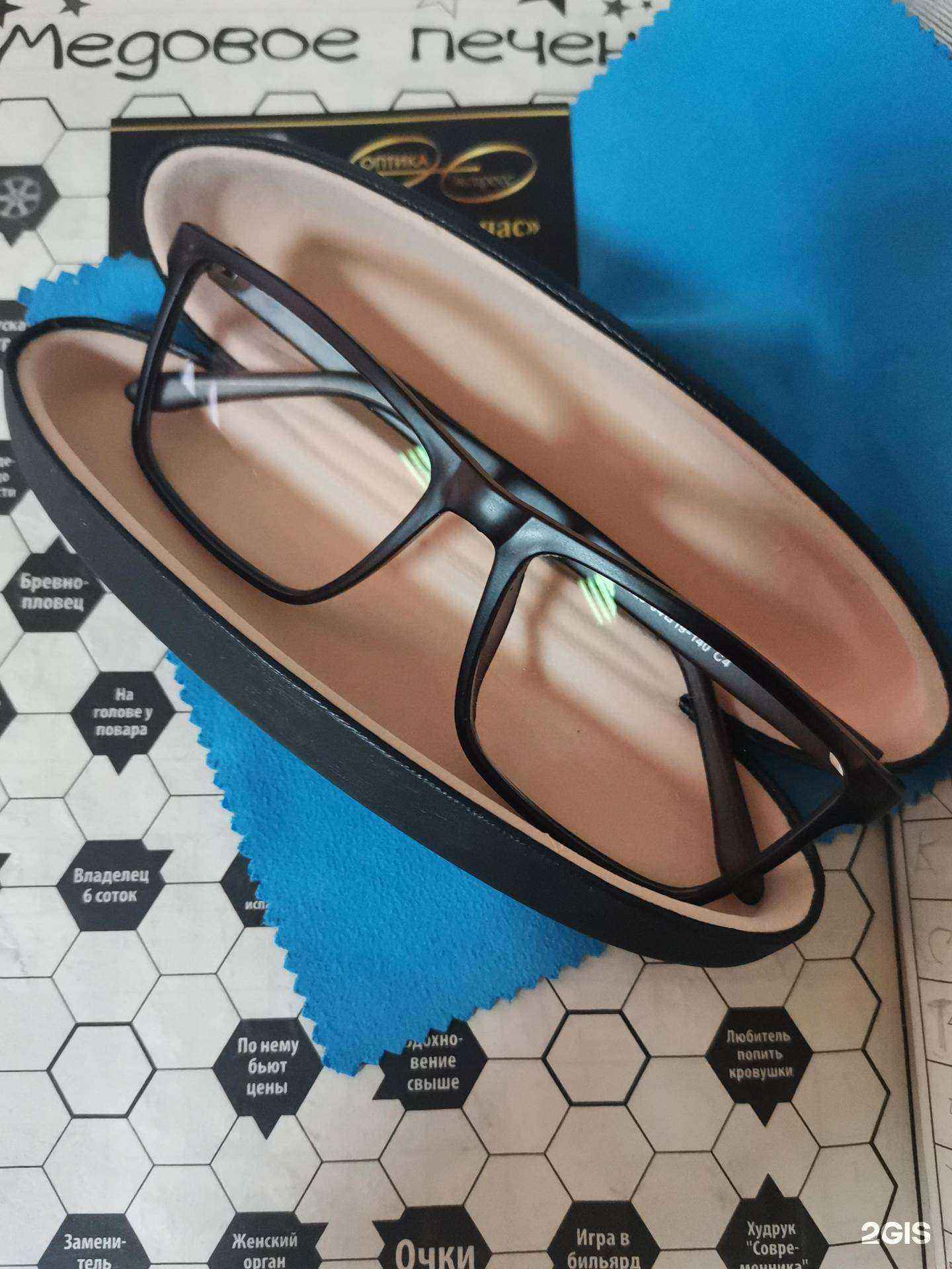 Отзывы на компанию Экспресс в Сургуте c фото