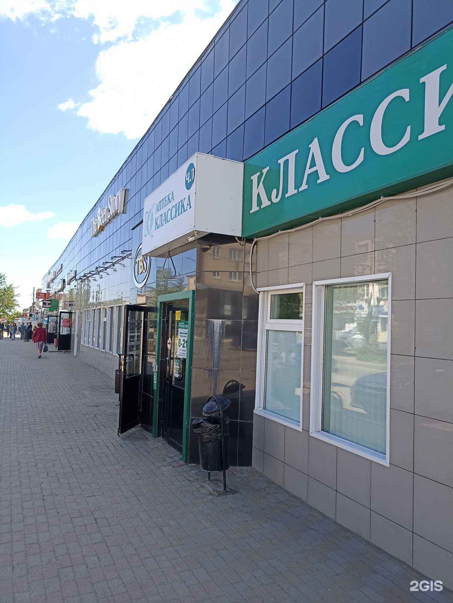 Отзывы на компанию Sunlight в Троицке c фото