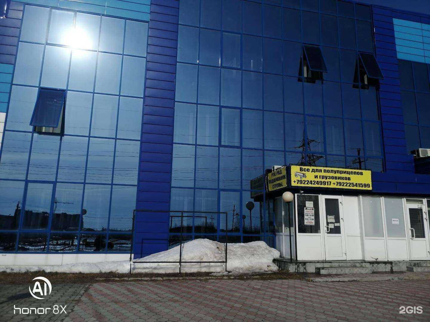 Отзывы на компанию Все для полуприцепов в г. Нефтеюганск c фото