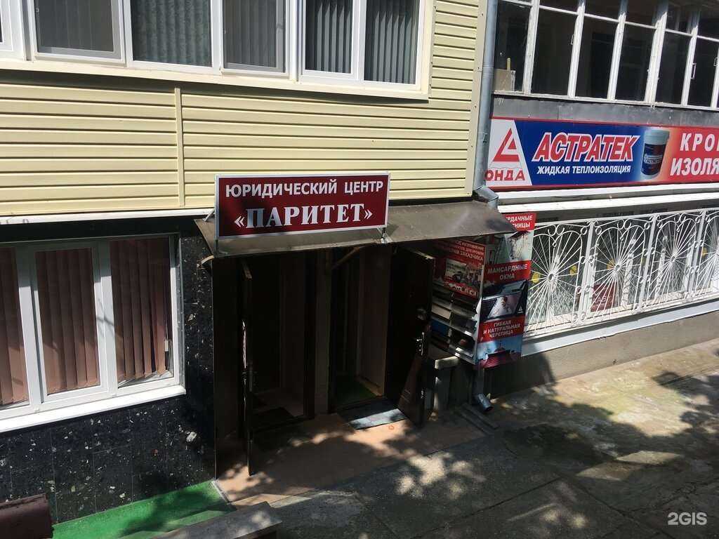 Отзывы на компанию На Водах в г. Кисловодск c фото