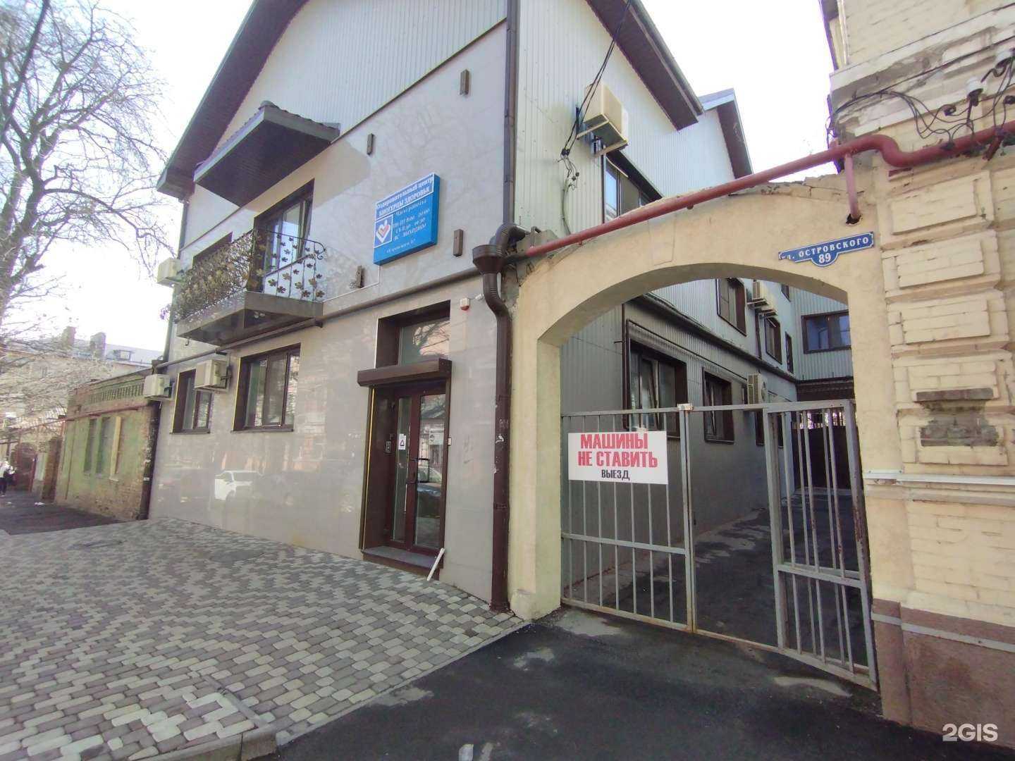 Отзывы на компанию Sunrise в Ростове-на-Дону c фото - фотография 2 из 2