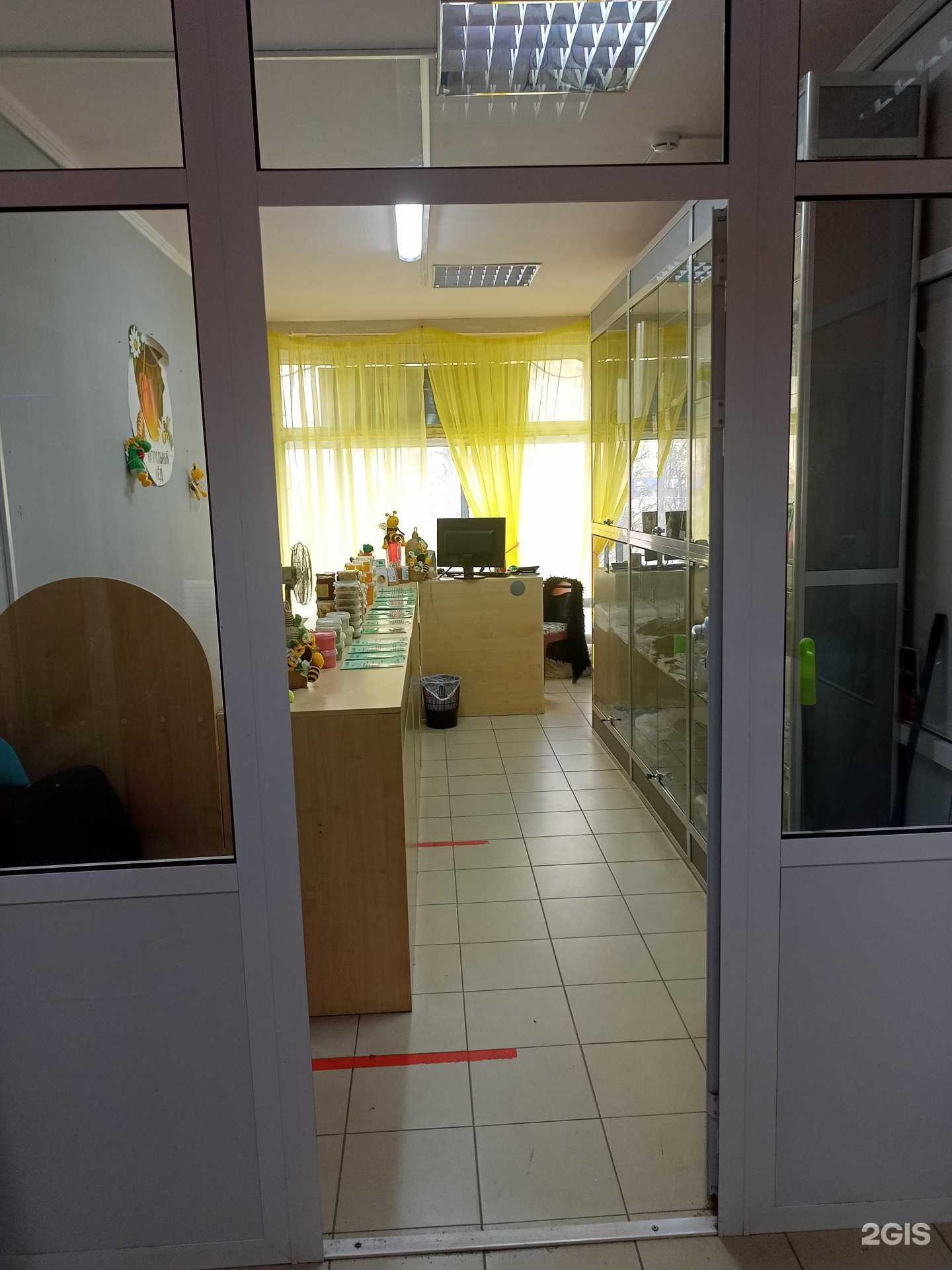 Отзывы на компанию Медовая лавка в г. Иваново c фото