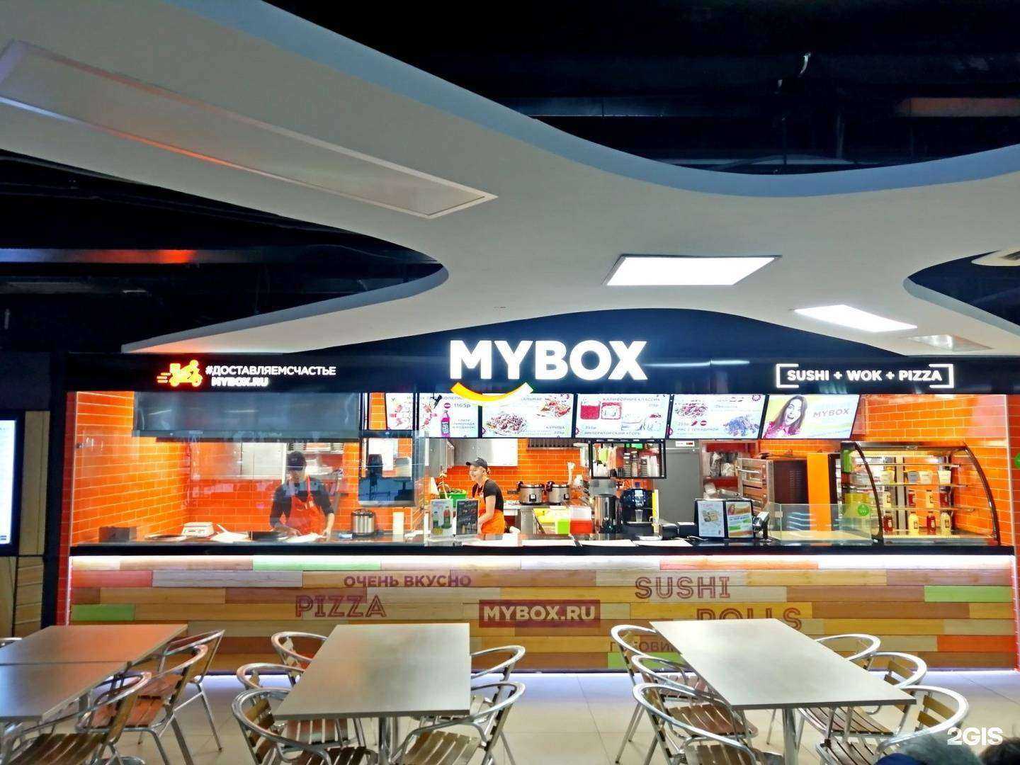 Отзывы на компанию MYBOX в Орле c фото