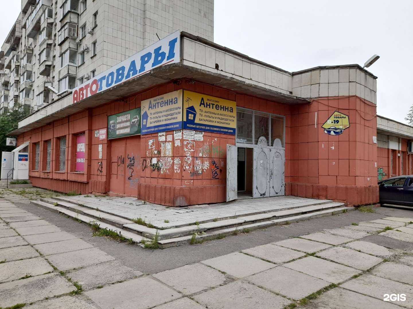 Отзывы на компанию Магазин автотоваров в Комсомольске-на-Амуре c фото