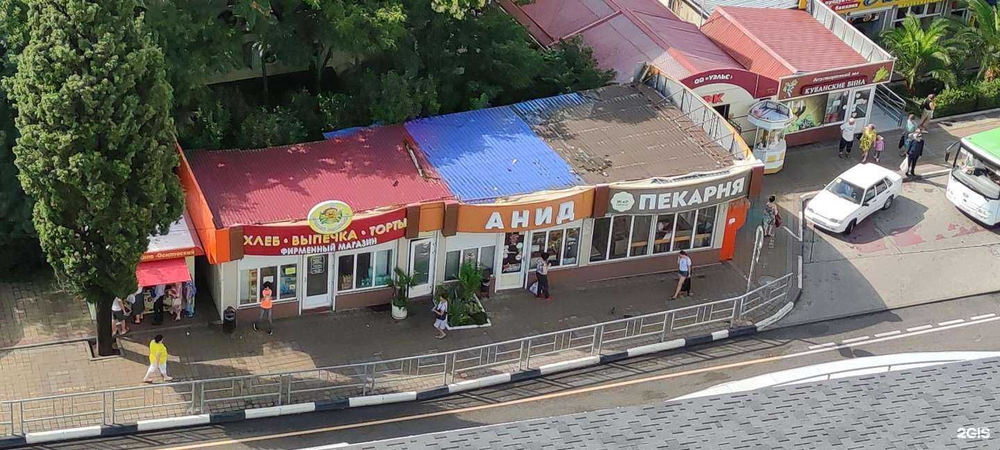 Отзывы на компанию Жар свежар в Сочи c фото - фотография 2 из 2