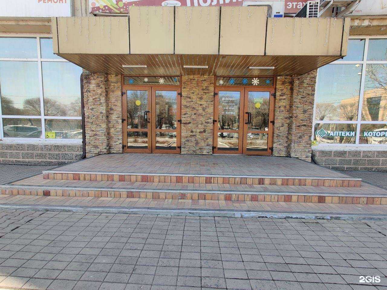 Отзывы на компанию Ломбард Кредит-Сервис+ в Уссурийске c фото