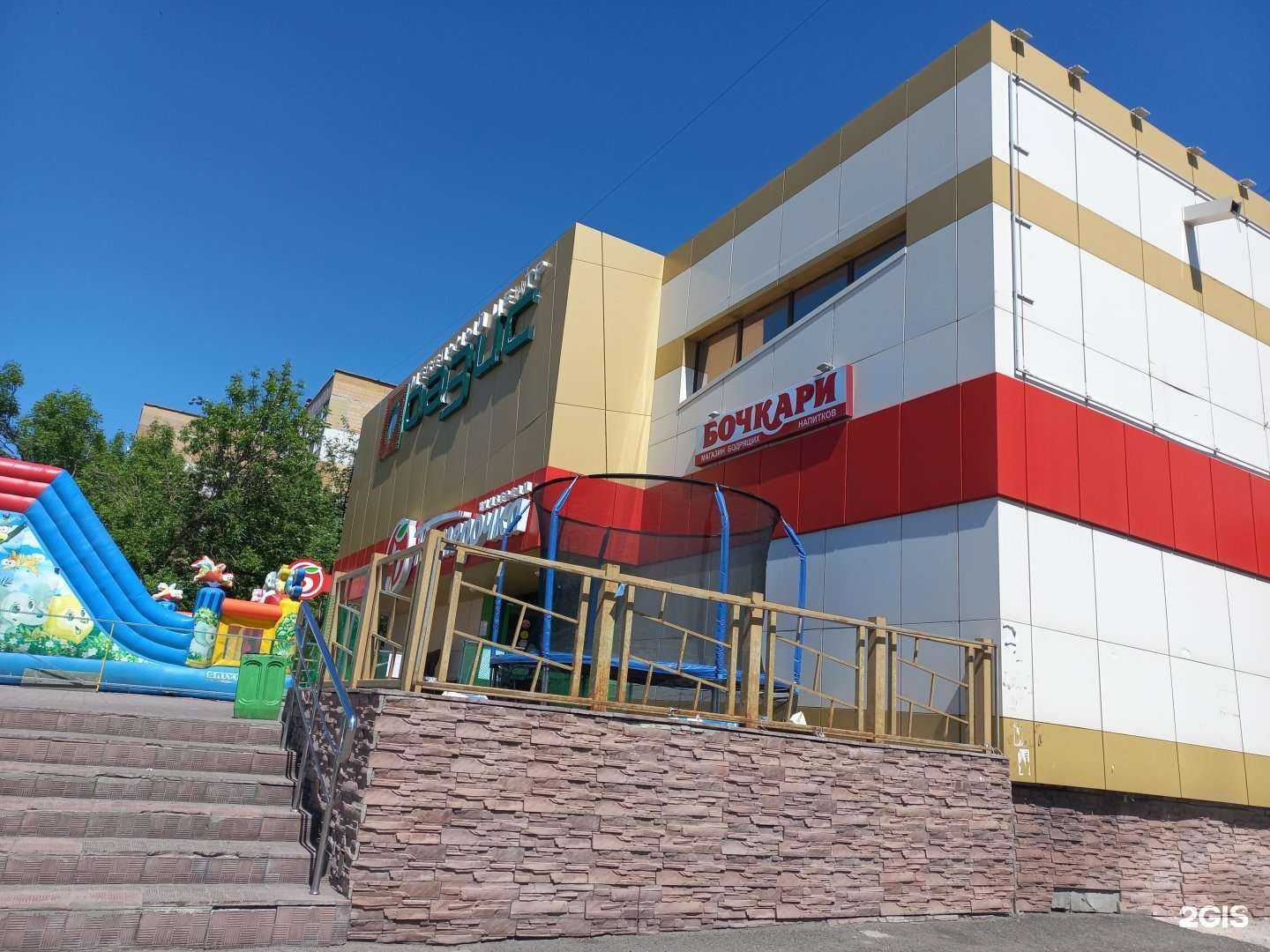 Отзывы на компанию Оазис в Кемерове c фото - фотография 2 из 2