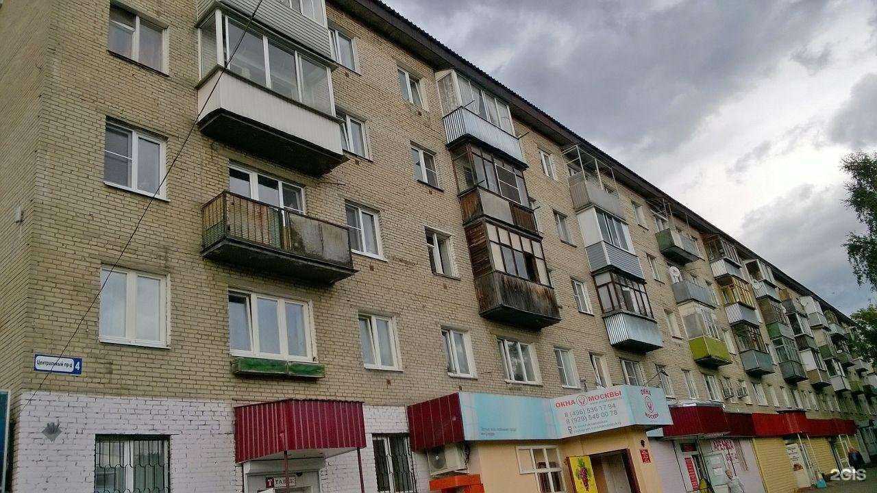 Отзывы на компанию Центр бытовых услуг в Ивантеевке c фото - фотография 2 из 2