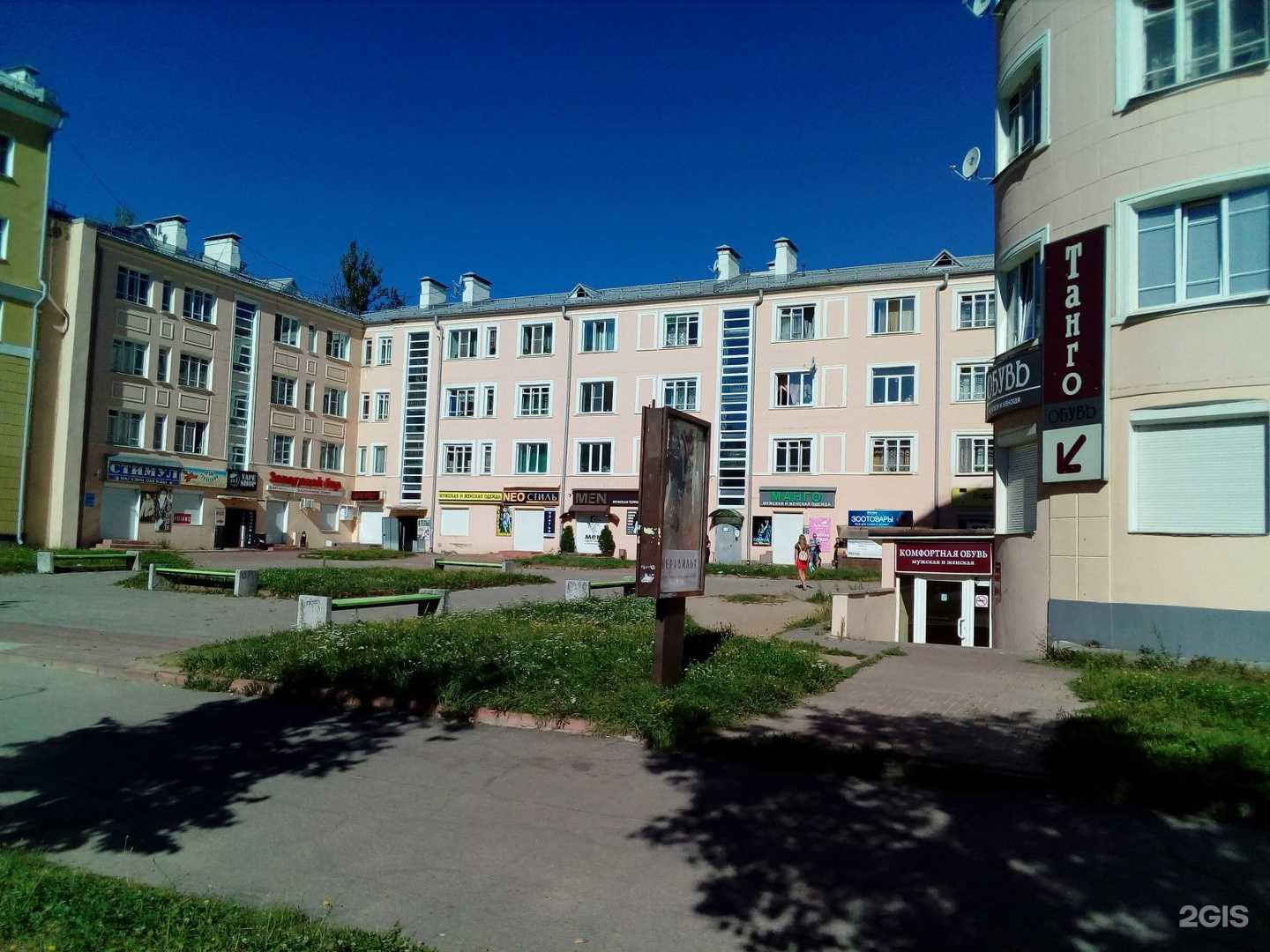 Отзывы на компанию iProf Смоленск в Смоленске c фото - фотография 2 из 2