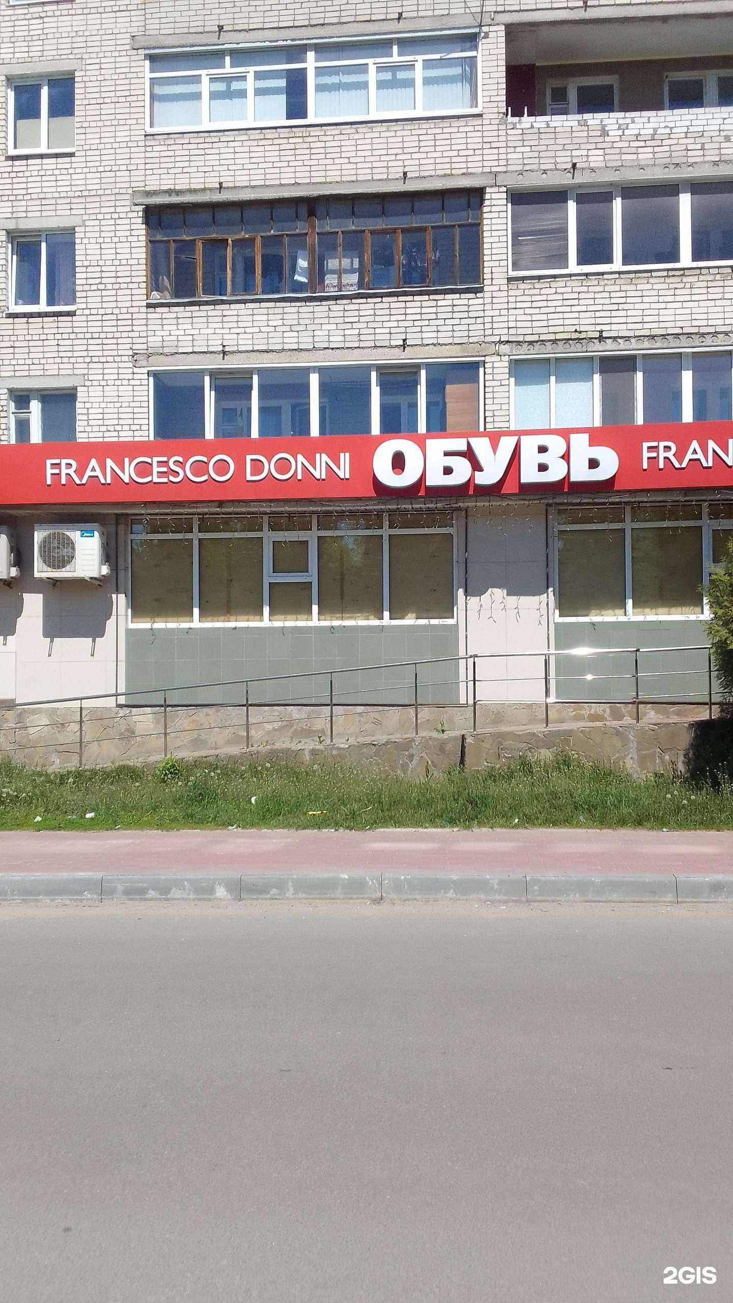 Отзывы на компанию Francesco Donni в Брянске c фото