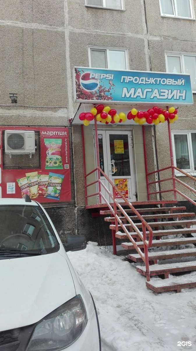 Отзывы на компанию Дея в Перми c фото - фотография 2 из 2