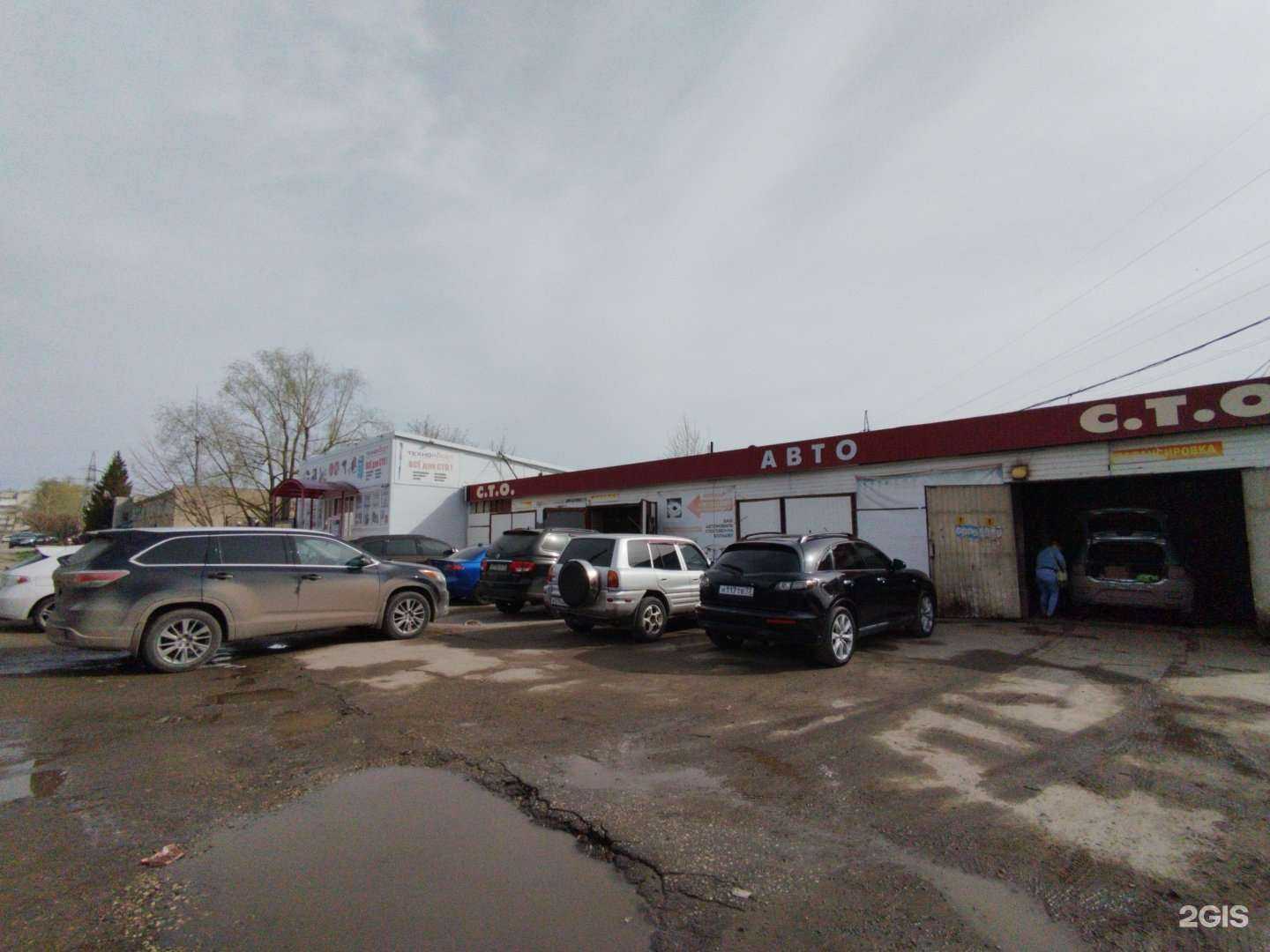 Отзывы на компанию Техноросст в Димитровграде c фото - фотография 2 из 2