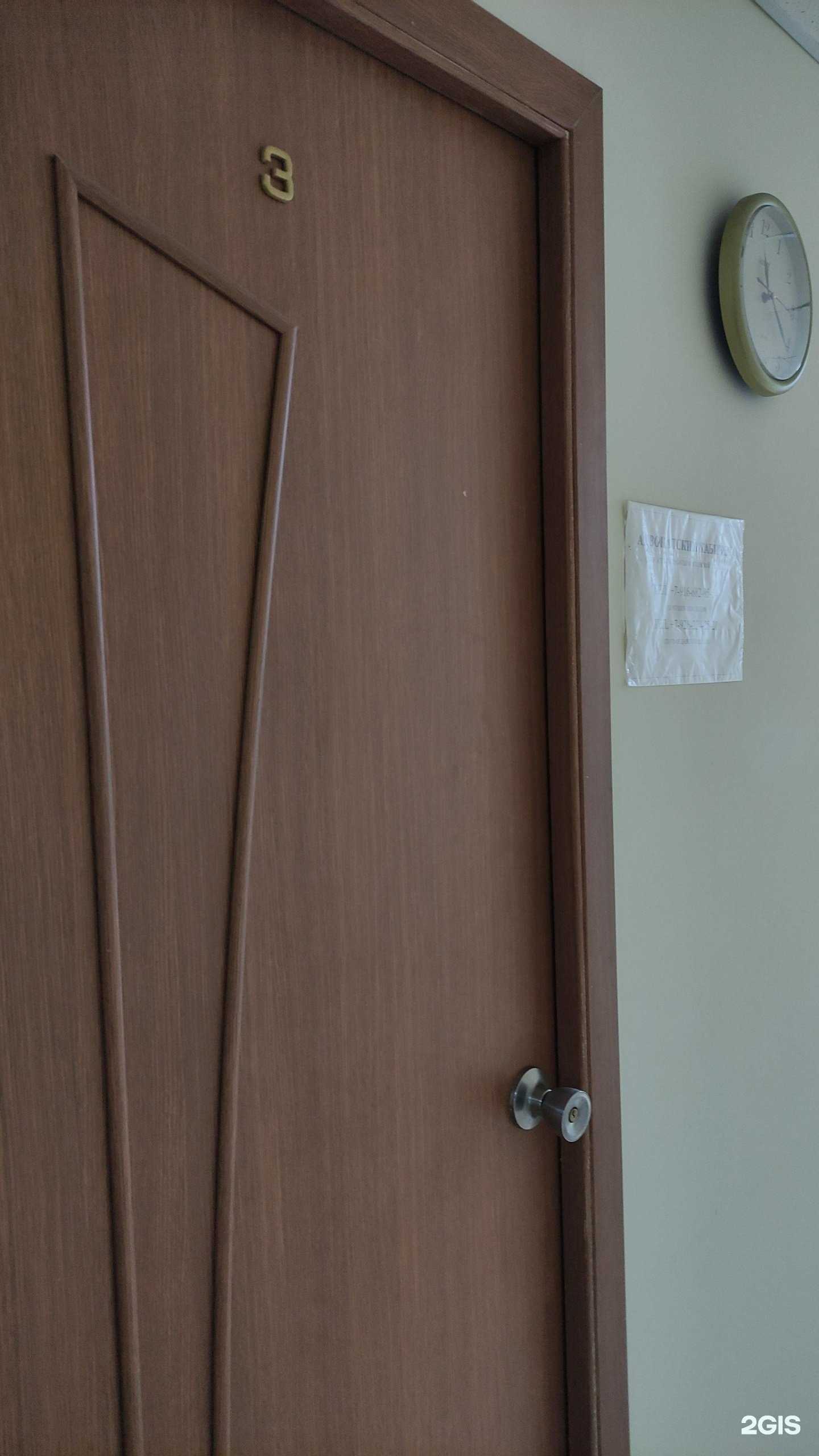 Отзывы на компанию Адвокатский кабинет в г. Видное c фото