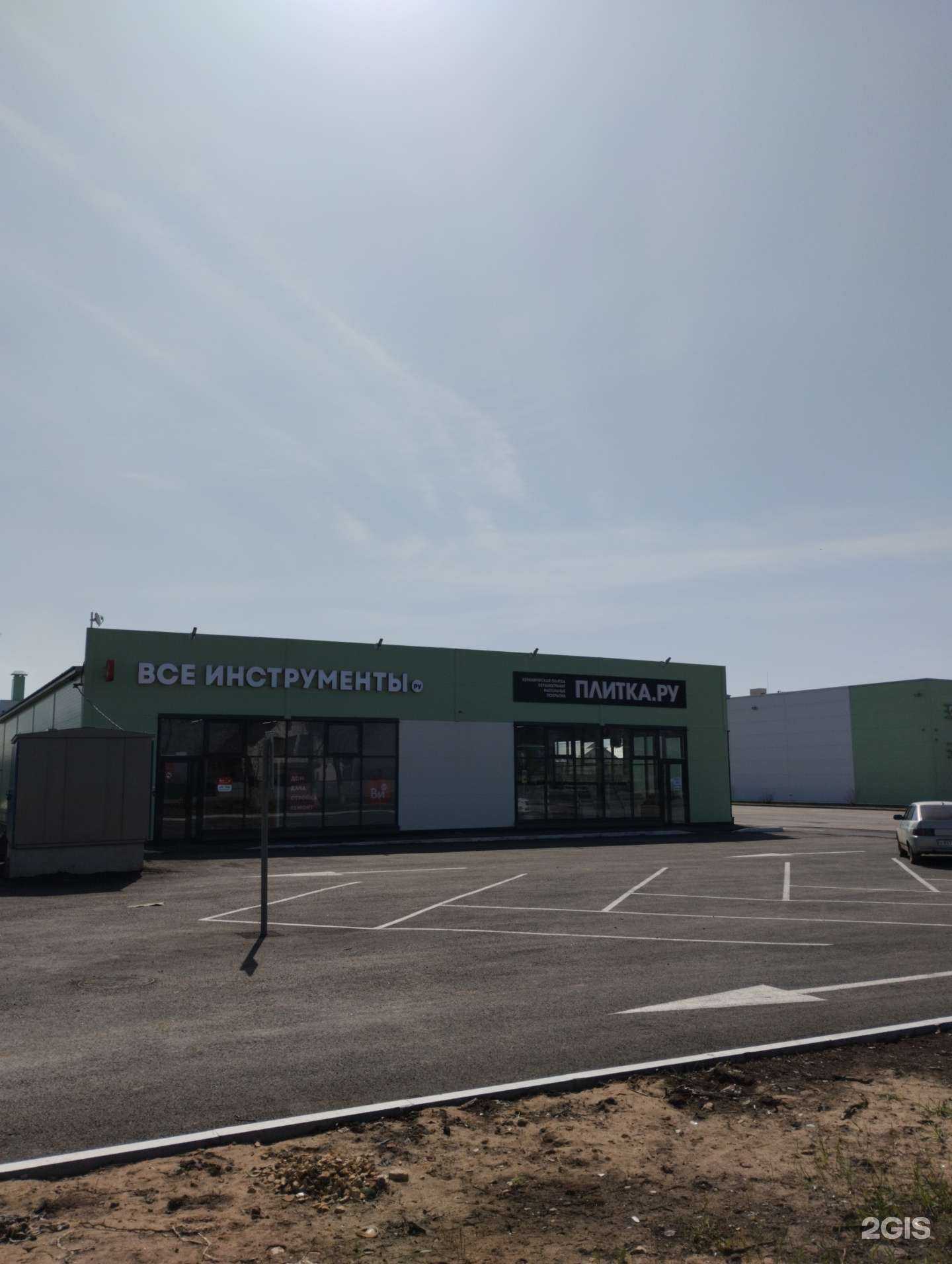 Отзывы на компанию Плитка.ру в Энгельсе c фото - фотография 2 из 2