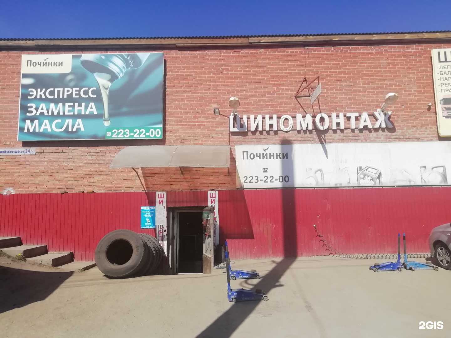 Отзывы на компанию Цех Жестянщика в г. Челябинск c фото