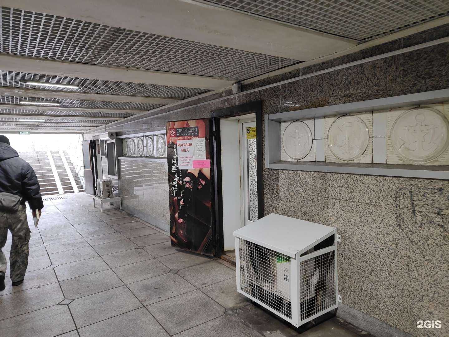 Отзывы на компанию Mila в г. Владивосток c фото