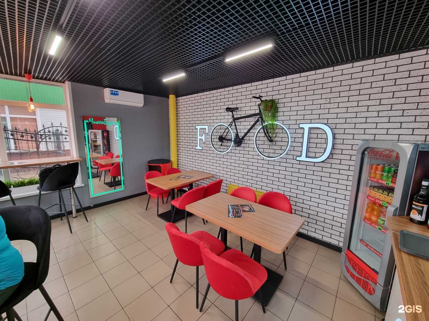 Отзывы на компанию ЧикенБург в г. Туймазы c фото