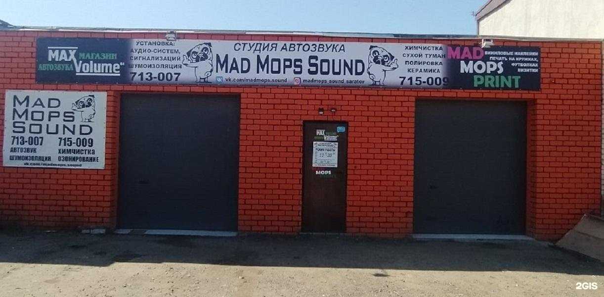 Отзывы на компанию Remzona в Саратове c фото