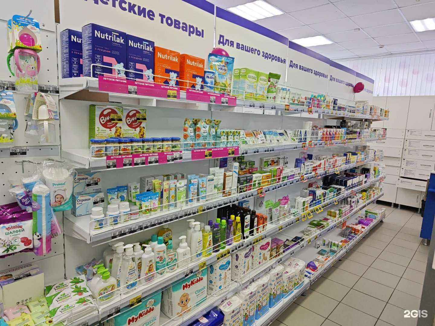 Отзывы на компанию Апрель в г. Архангельск c фото